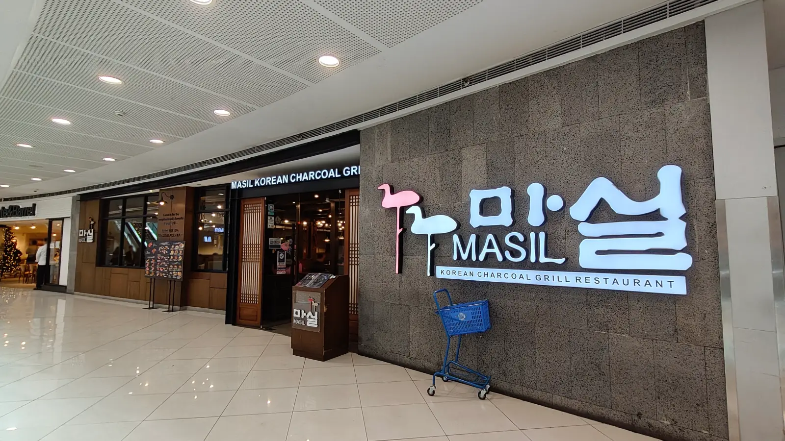 MASIL CHARCOAL GRILL RESTAURANT in SM Megamall